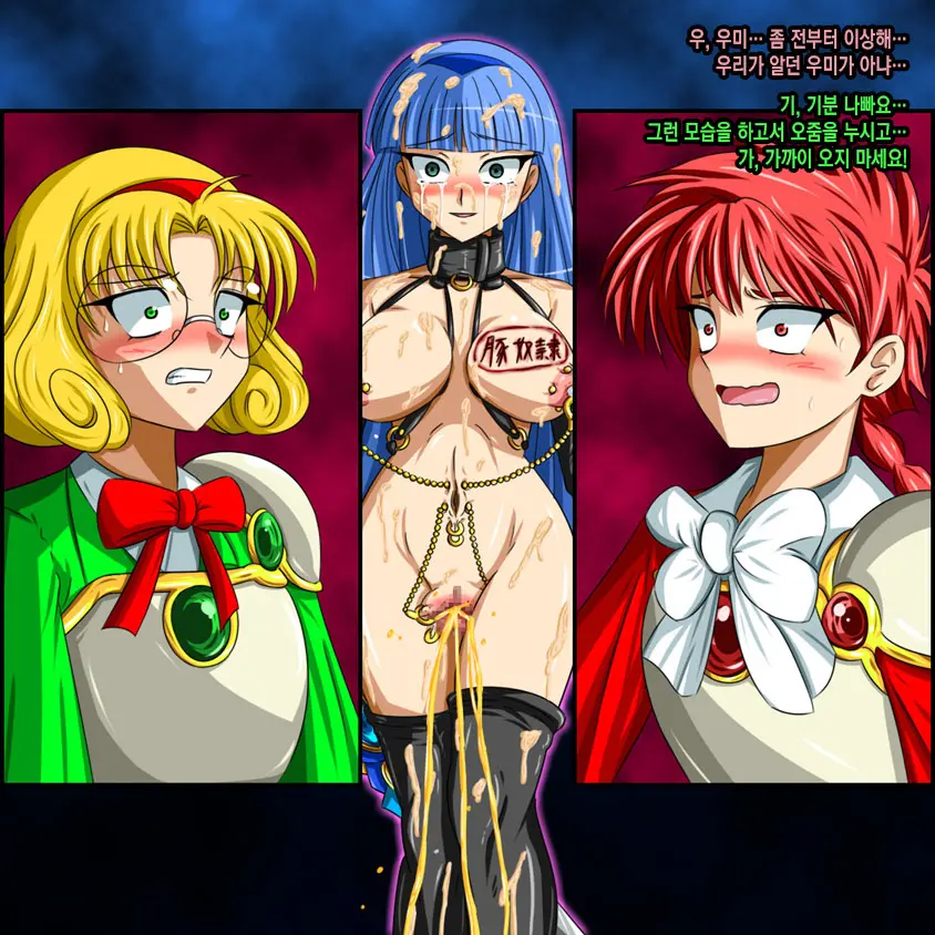 Super Hentai CG Shuu 02 - Kaisui Yokujou